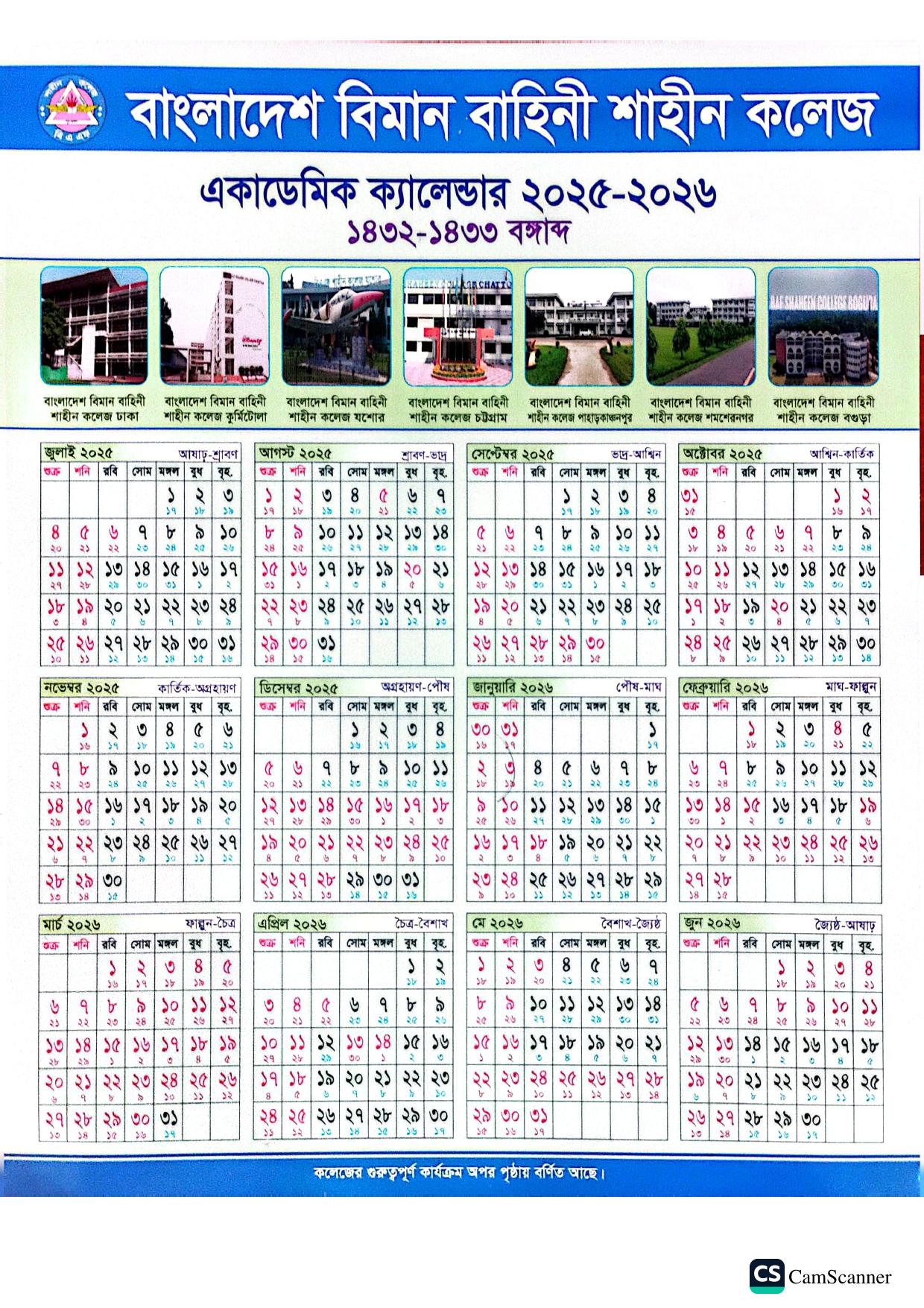 College Section Academic Calendar 2026