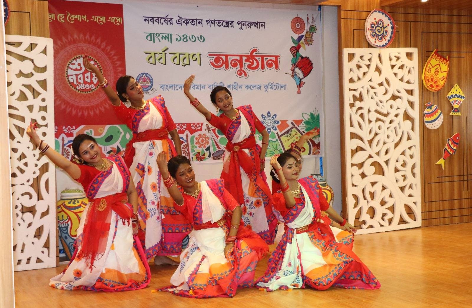 Auditorium & Cultural Programs