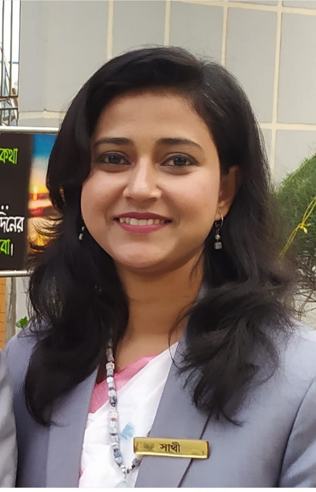 KAMRUN NAHAR